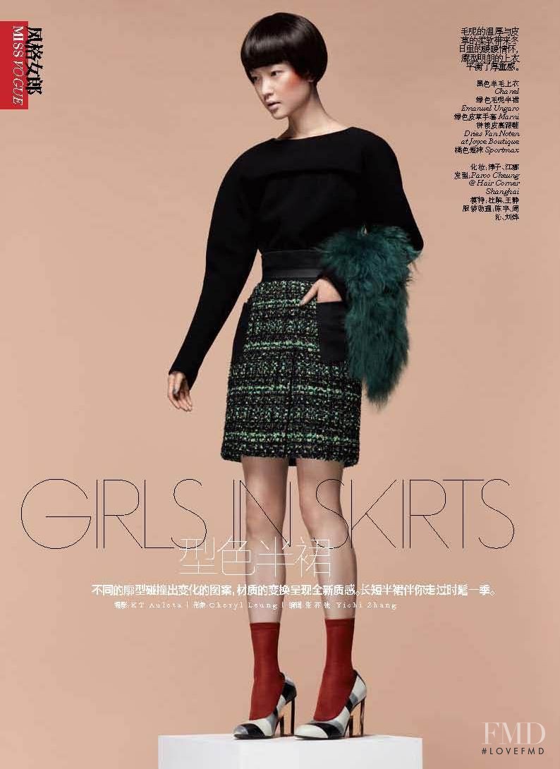 Du Juan featured in Girls in Skirts, October 2011