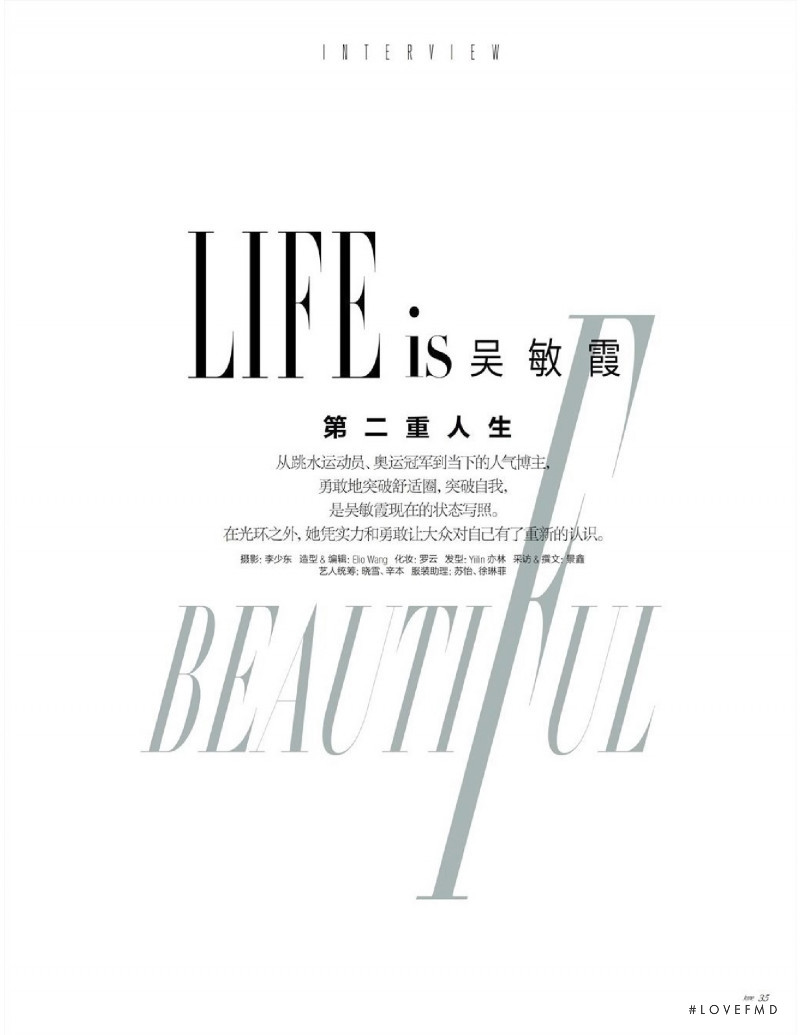 Life is Beautiful, June 2021