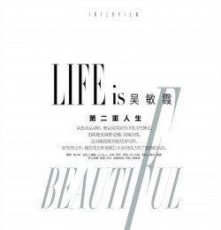 Life is Beautiful