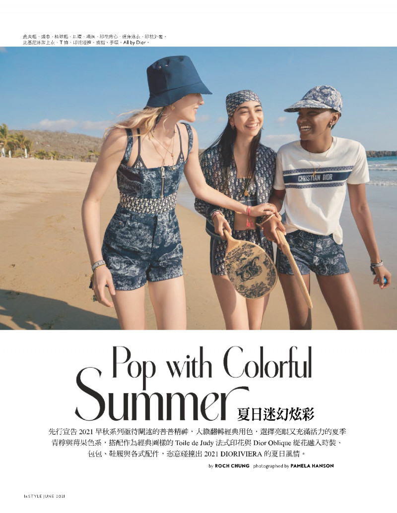 Pop with Colorful Summer, June 2021