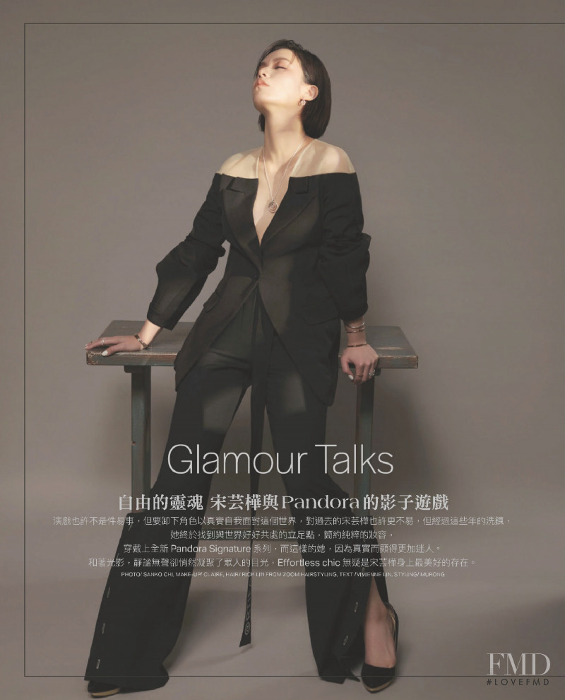 Glamour Talks, July 2021