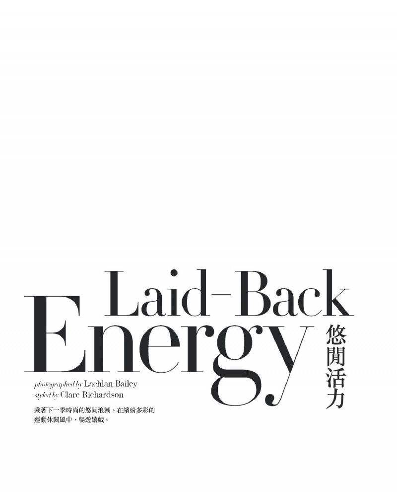 Laid-Back Energy, July 2021