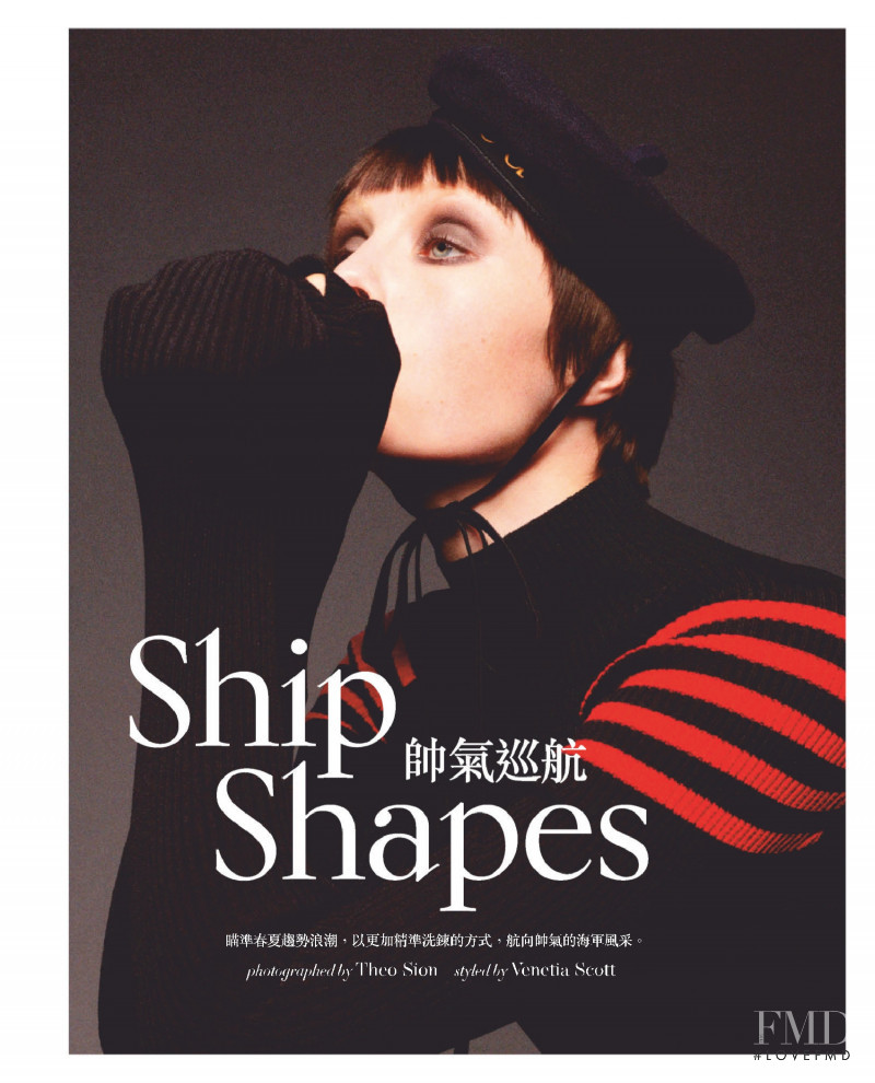 Edie Campbell featured in Ship Shapes, July 2021