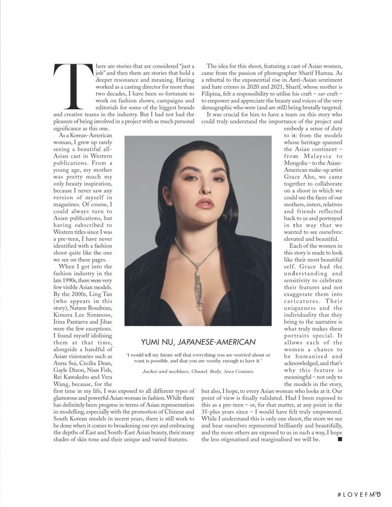 Yumi Nu featured in Reflections on Beauty, January 2022