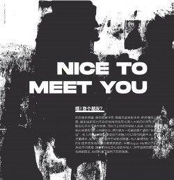 Nice to meet you