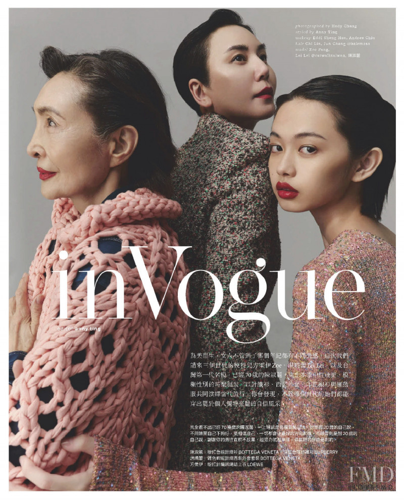 inVogue, June 2021