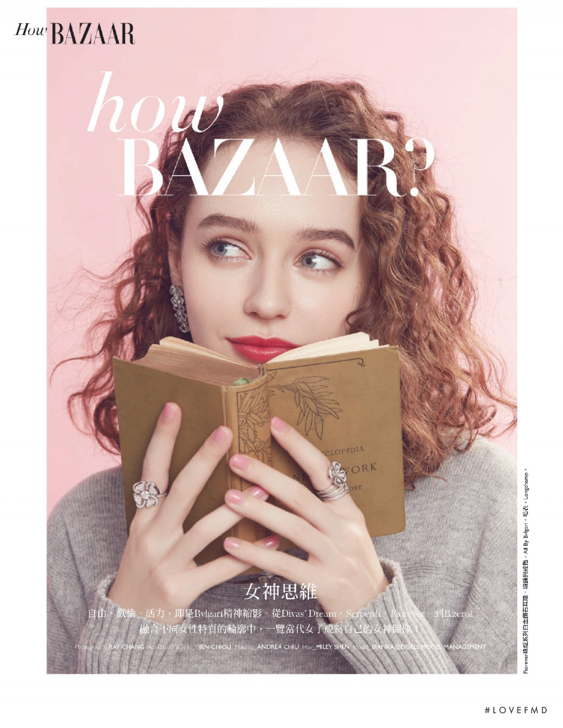 How Bazaar?, August 2021