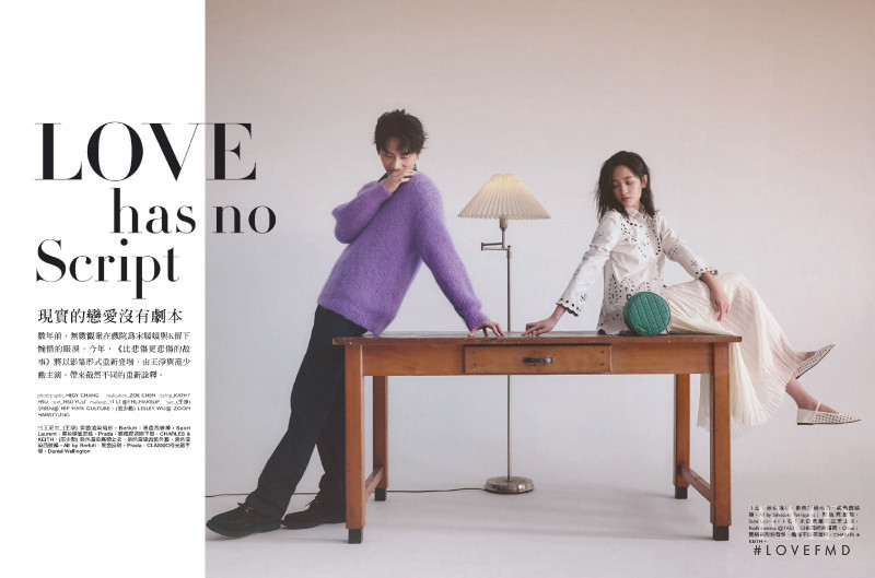 Love has no script, August 2021