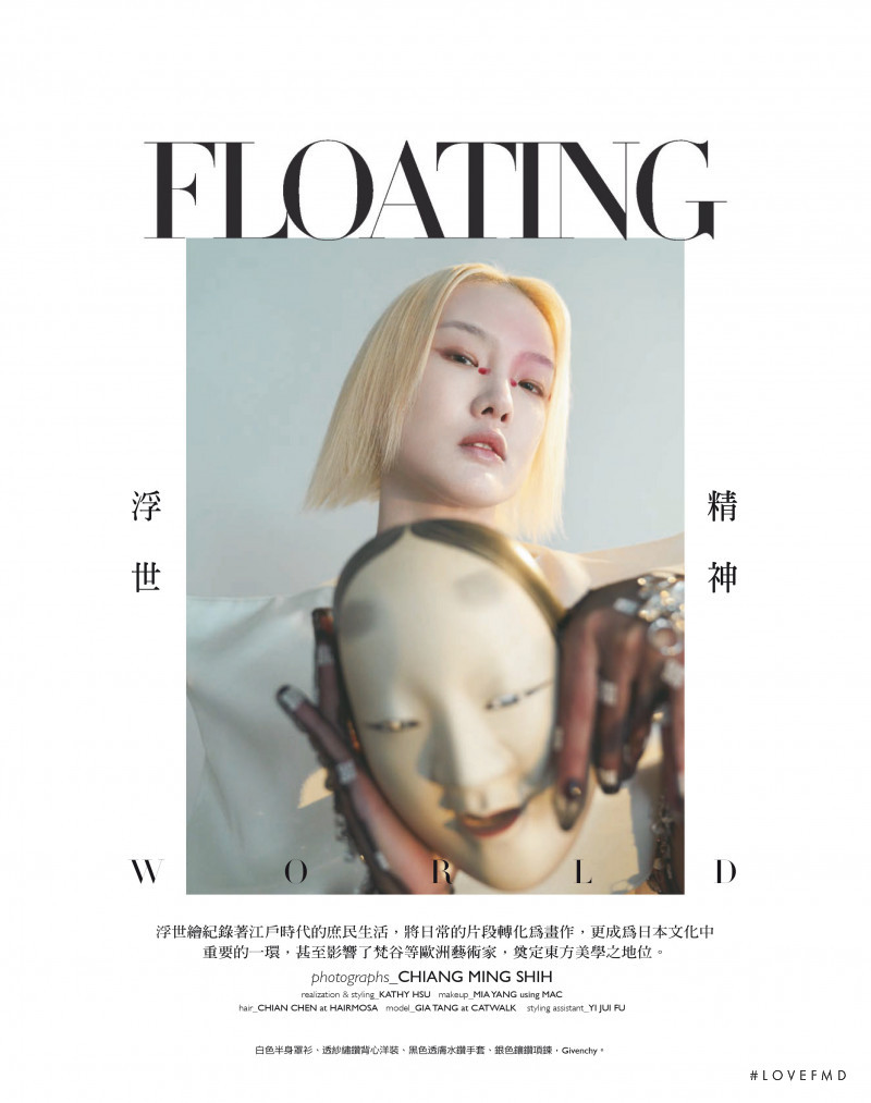 Gia Tang featured in Floating World, May 2021