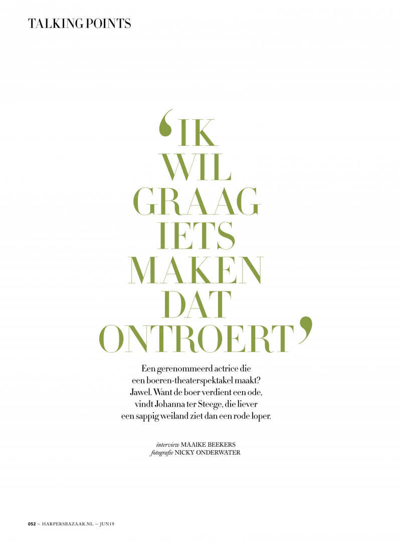 Ik Wil Graag Iets Maken Dat Ontroert, June 2019