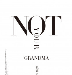 Not Your Grandma