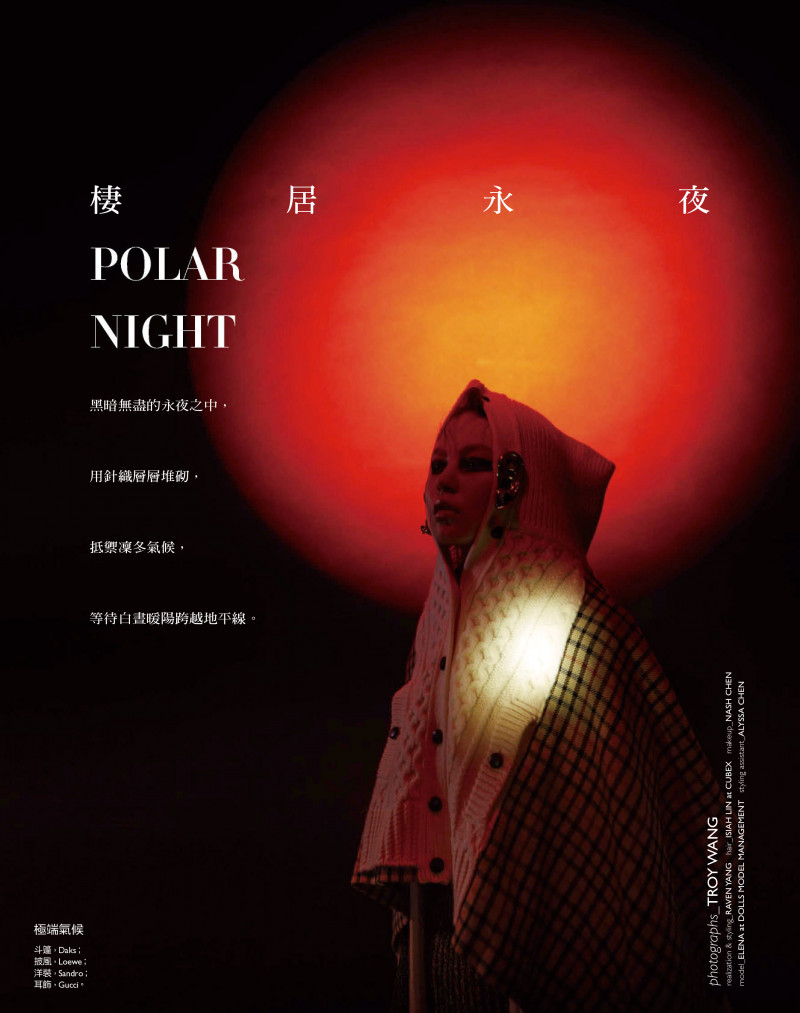 Pola Night, November 2019