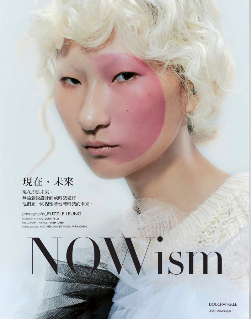 Nowism, October 2019