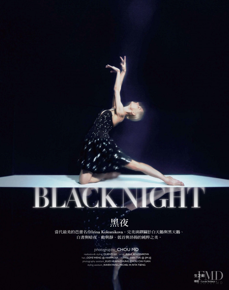 Black Night, September 2019