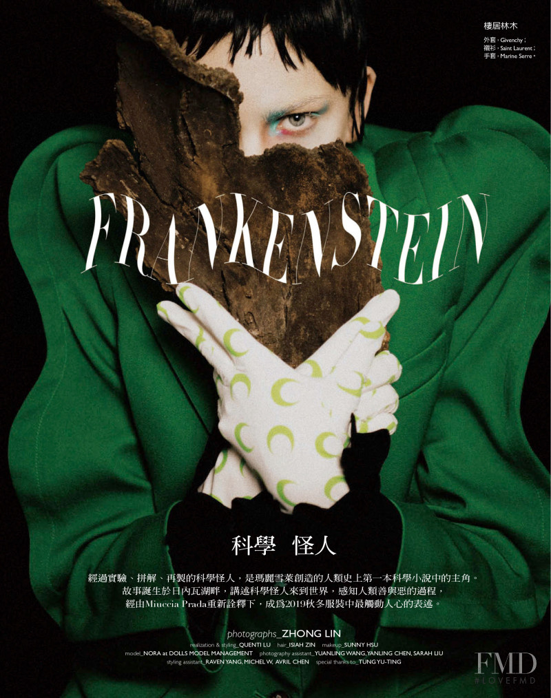 Frankenstein, August 2019