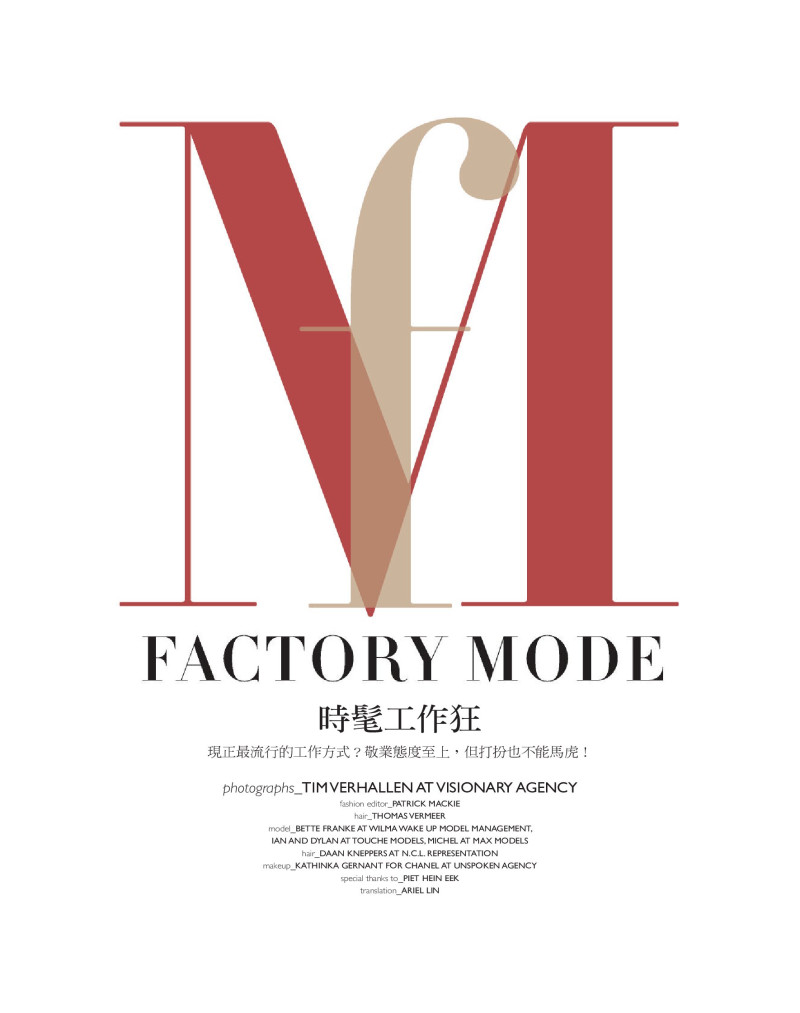 Factory Mode, June 2019