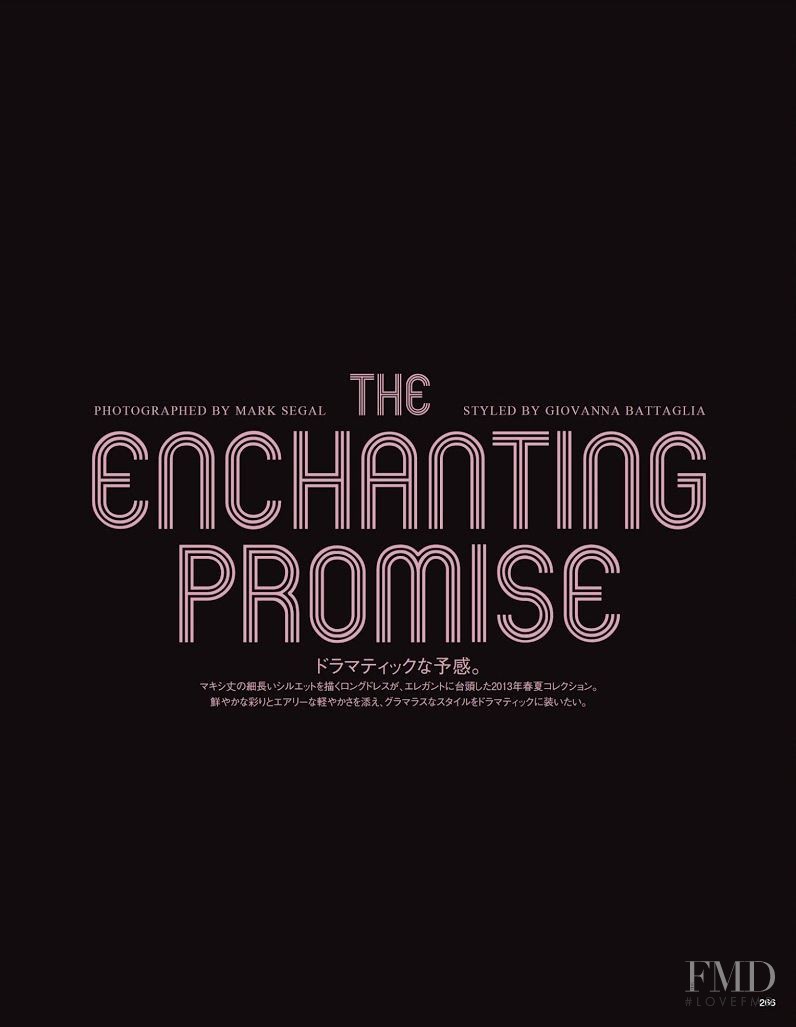 The Enchanting Promise, March 2013