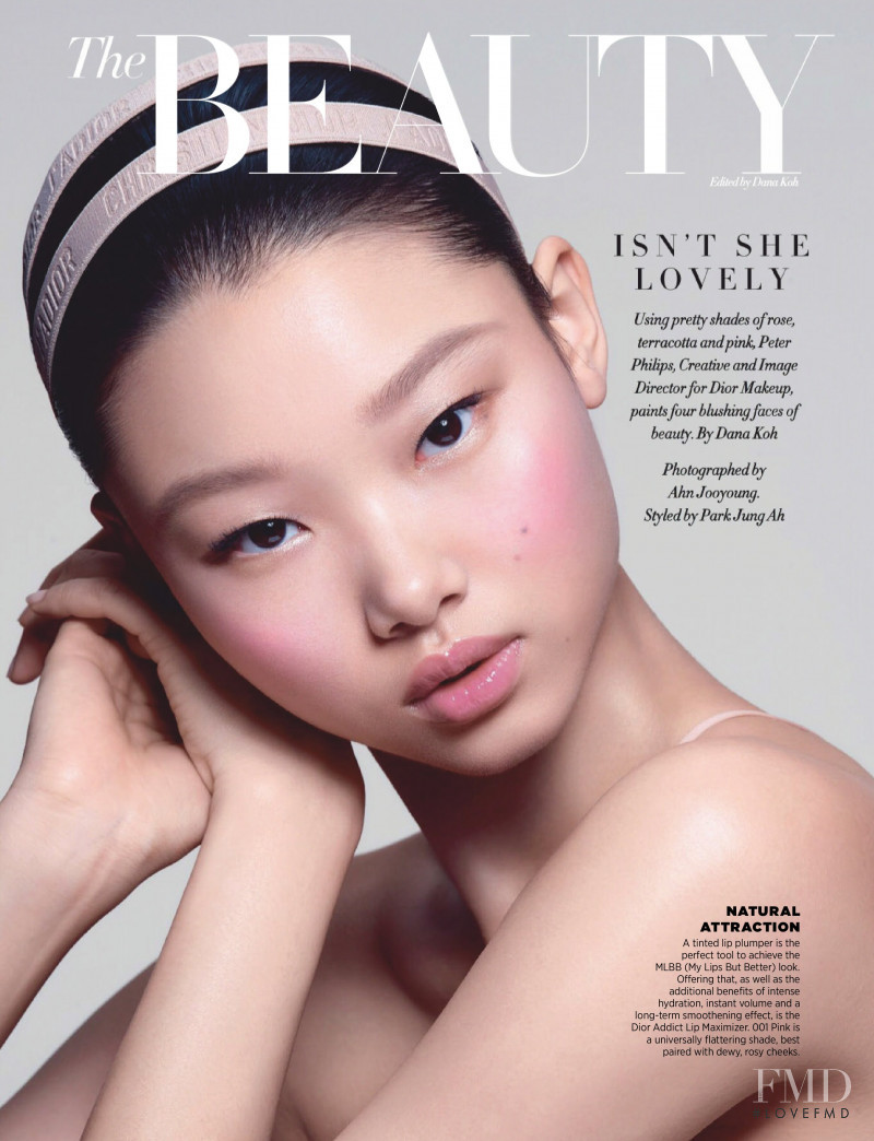 Yoon Young Bae featured in Isn\'t She Lovely, September 2019