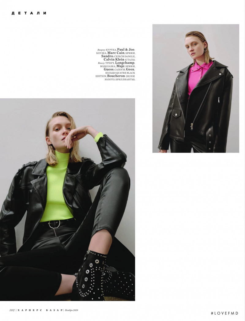 Alya Spir featured in Moda, November 2019