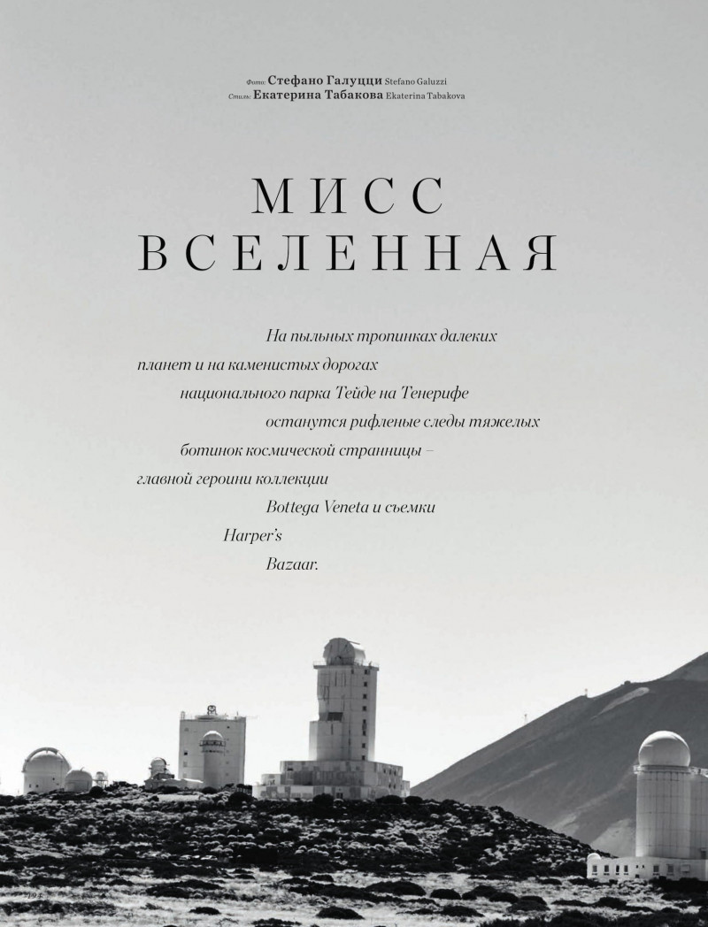 Cover Story, November 2019
