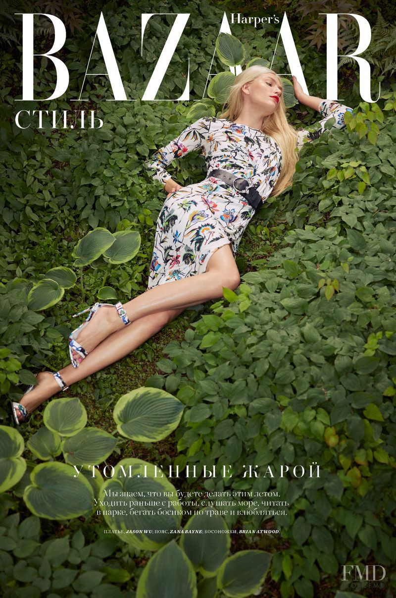 Aline Weber featured in Flowering Time, July 2018