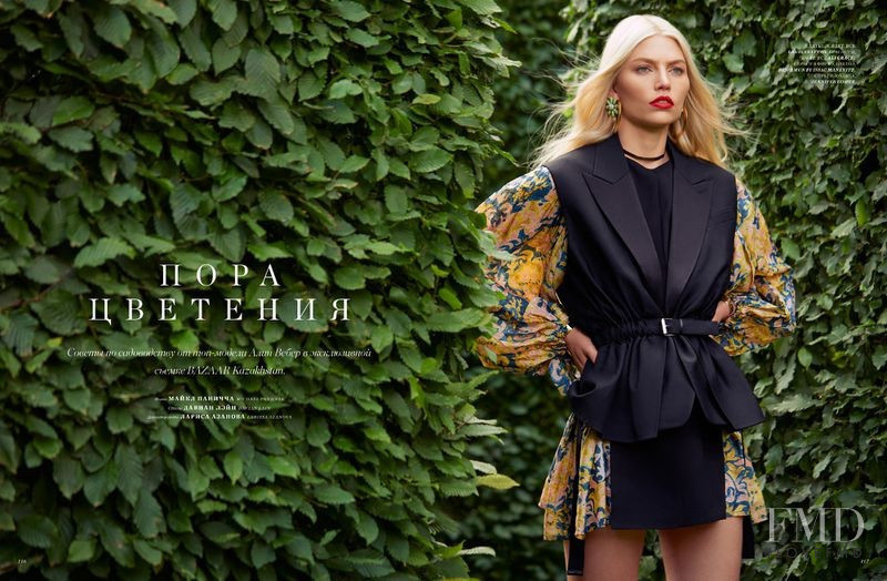 Aline Weber featured in Flowering Time, July 2018