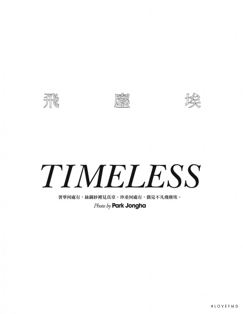 Timeless, October 2019