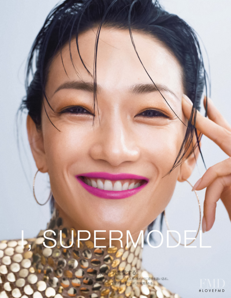 Ai Tominaga featured in I, Supermodel, February 2022