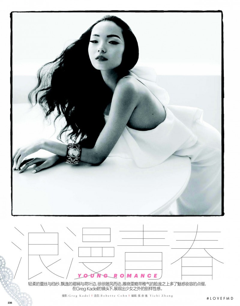 Xiao Wen Ju featured in Young Romance, March 2013
