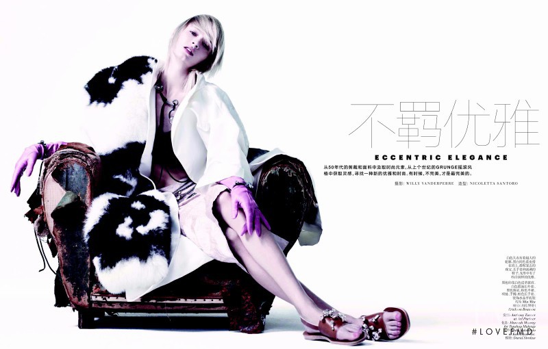 Daria Strokous featured in Eccentric Elegance, March 2013