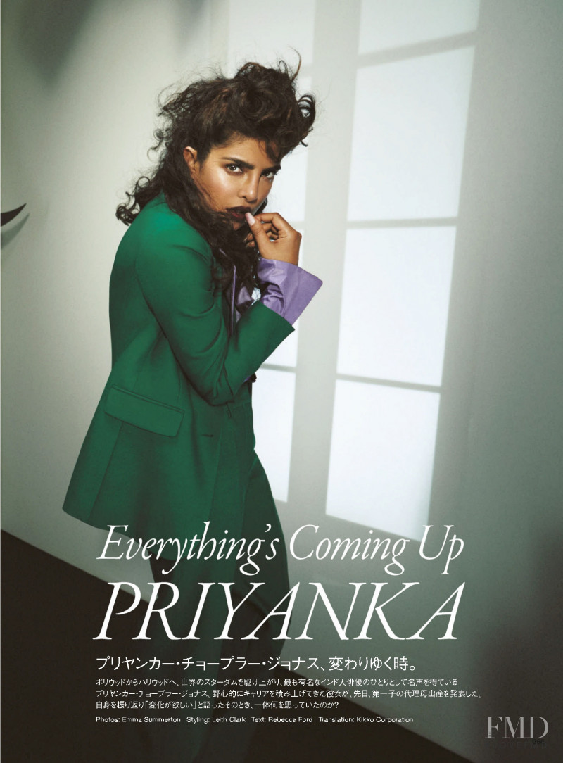 Everything\'s Coming Up Priyanka, April 2022