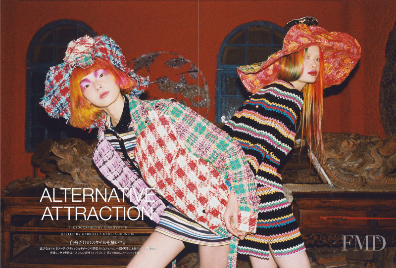 Xiao Wen Ju featured in Alternative Attraction, April 2022