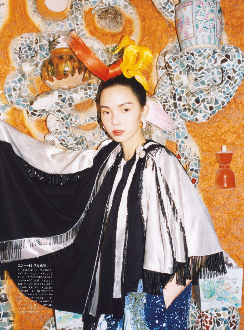 Xiao Wen Ju featured in Alternative Attraction, April 2022