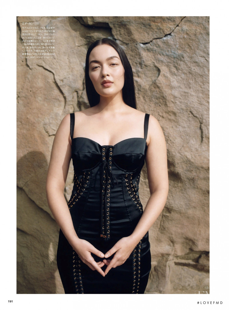 Mia Kang featured in Beautifully You, April 2022