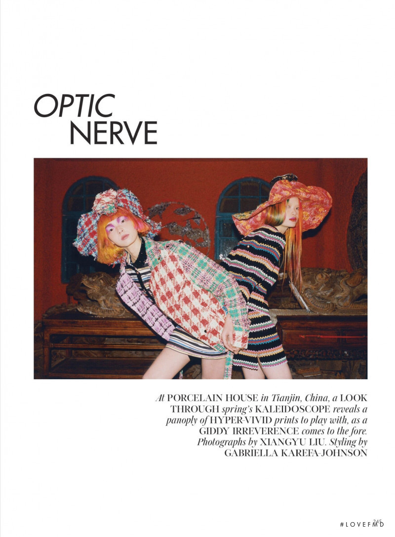 Xiao Wen Ju featured in Optic Nerve, March 2022