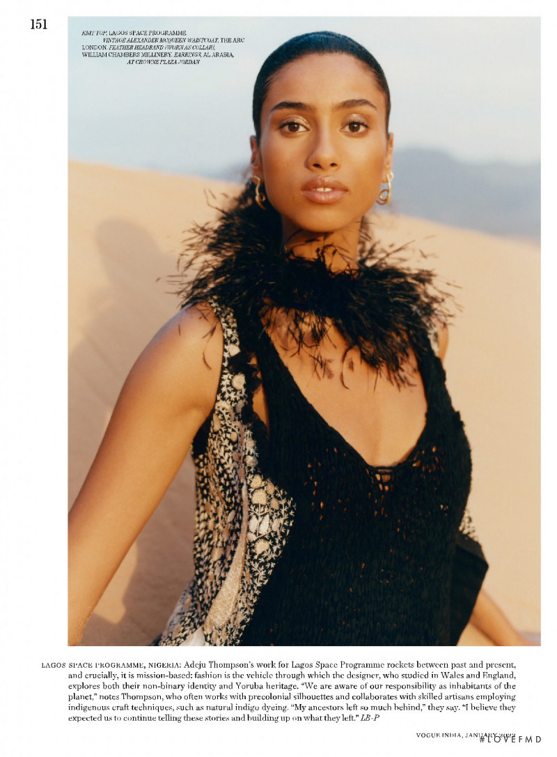 Imaan Hammam featured in A World Of Our Own, January 2022