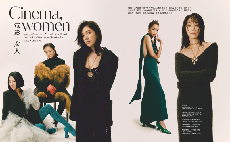 Cinema, women, September 2021