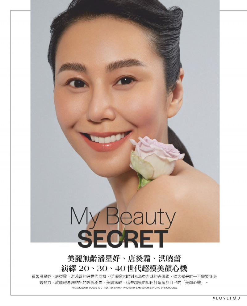 My Beauty Secret, September 2021