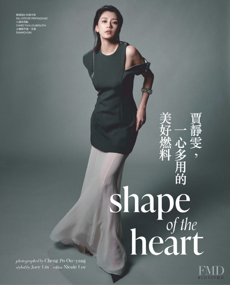 Shape of the Heart, September 2021