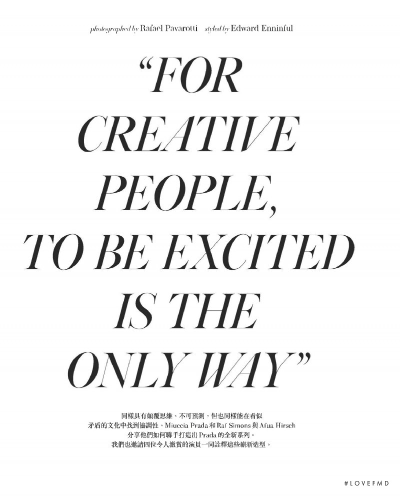 For Creative People, To Be Excited Is The Only Way, September 2021