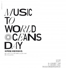 Music To World Oceans Day