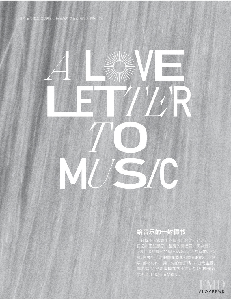 A Love Letter To Music, August 2021