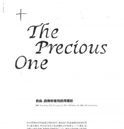 The Precious One