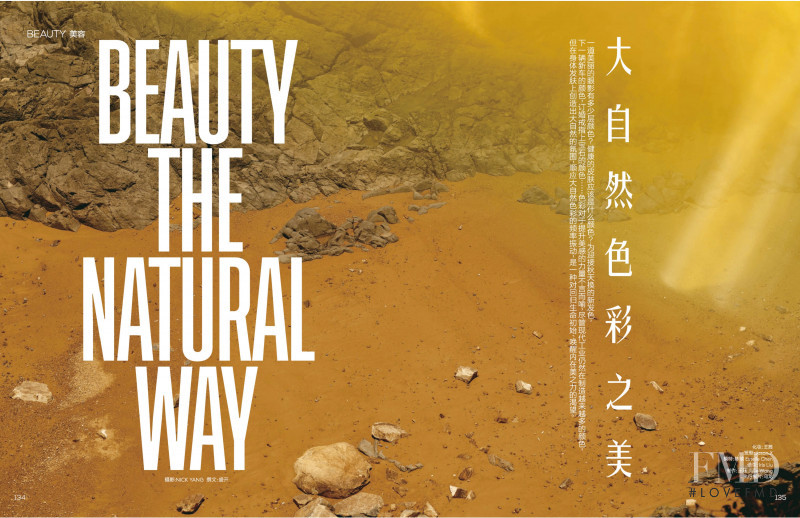 Beauty The Natural Way, August 2021