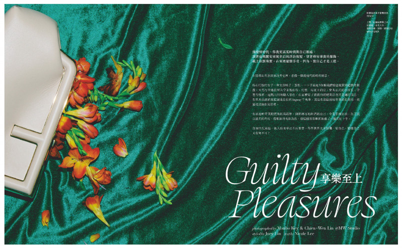 Guilty Pleasures, August 2021