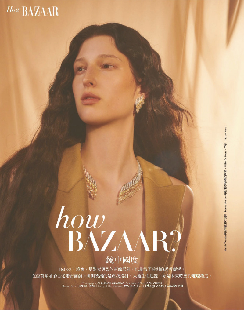 How Bazaar?, September 2021