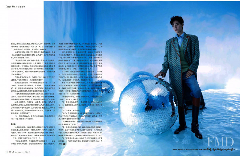 Day to Night, January 2022