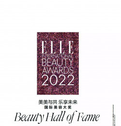 Beauty Hall of Fame