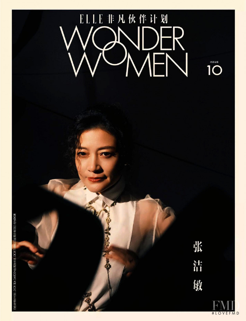 Wonder Woman, January 2022