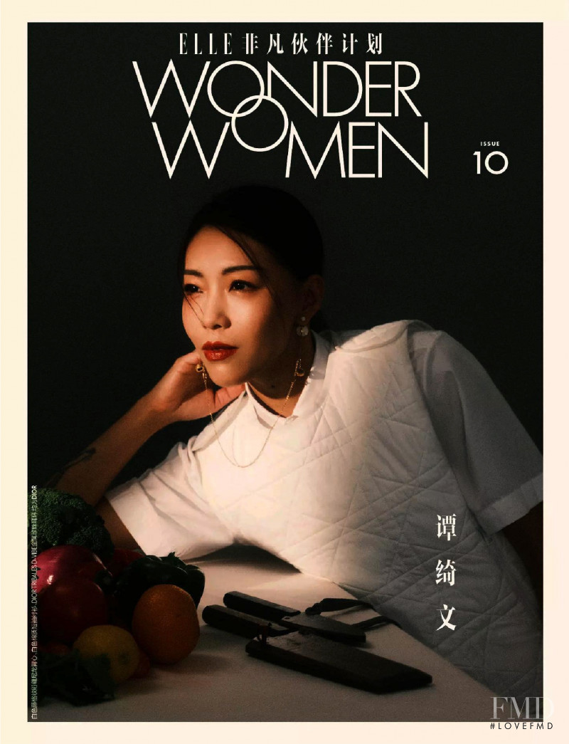 Wonder Woman, January 2022